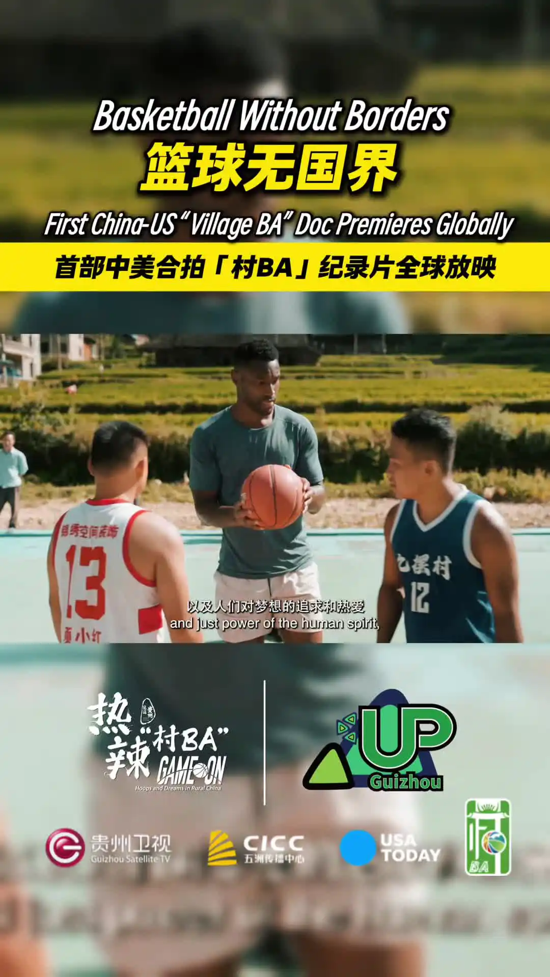 如何在篮球训练中有效应对压力?_2